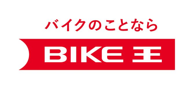 株式会社バイク王&カンパニー様 ロゴ