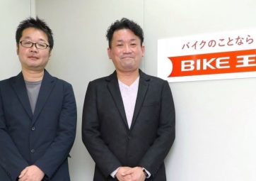 Omnia LINK導入事例_バイク王&カンパニー様_集合写真