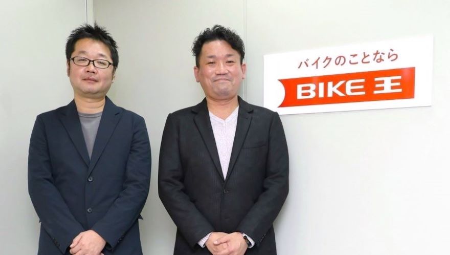 Omnia LINK導入事例_バイク王&カンパニー様_集合写真